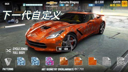 CSR Racing 2无限银币内购最新安卓修改版