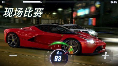 CSR Racing 2无限银币内购最新安卓修改版