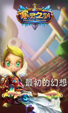  MMORPG手游合集