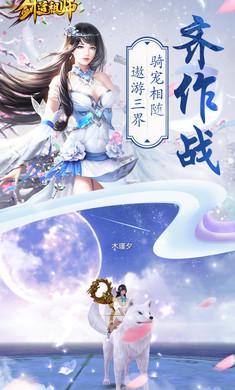 剑道大师手游官网正版