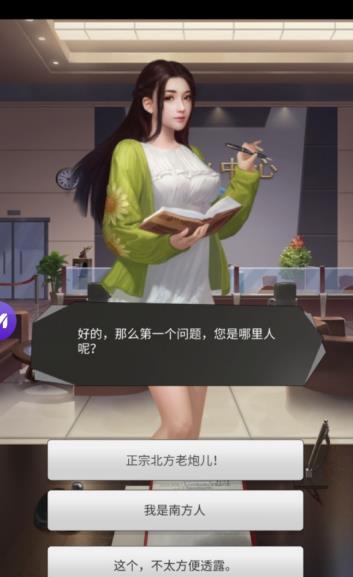 我要变有钱无限金币钻石破解版