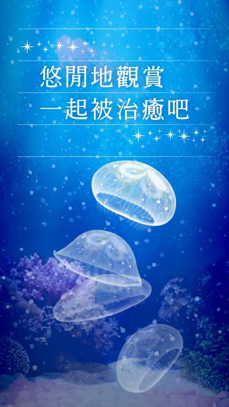 治愈系海蜇养成游戏苹果版