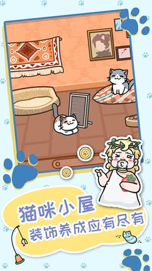 天天躲猫猫3无限提示版