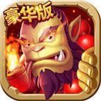 酷酷爱魔兽豪华版ios