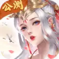 修仙之王手游官网正版