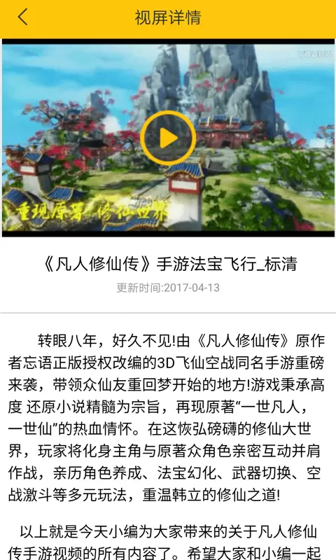 弈玩游戏app安卓版