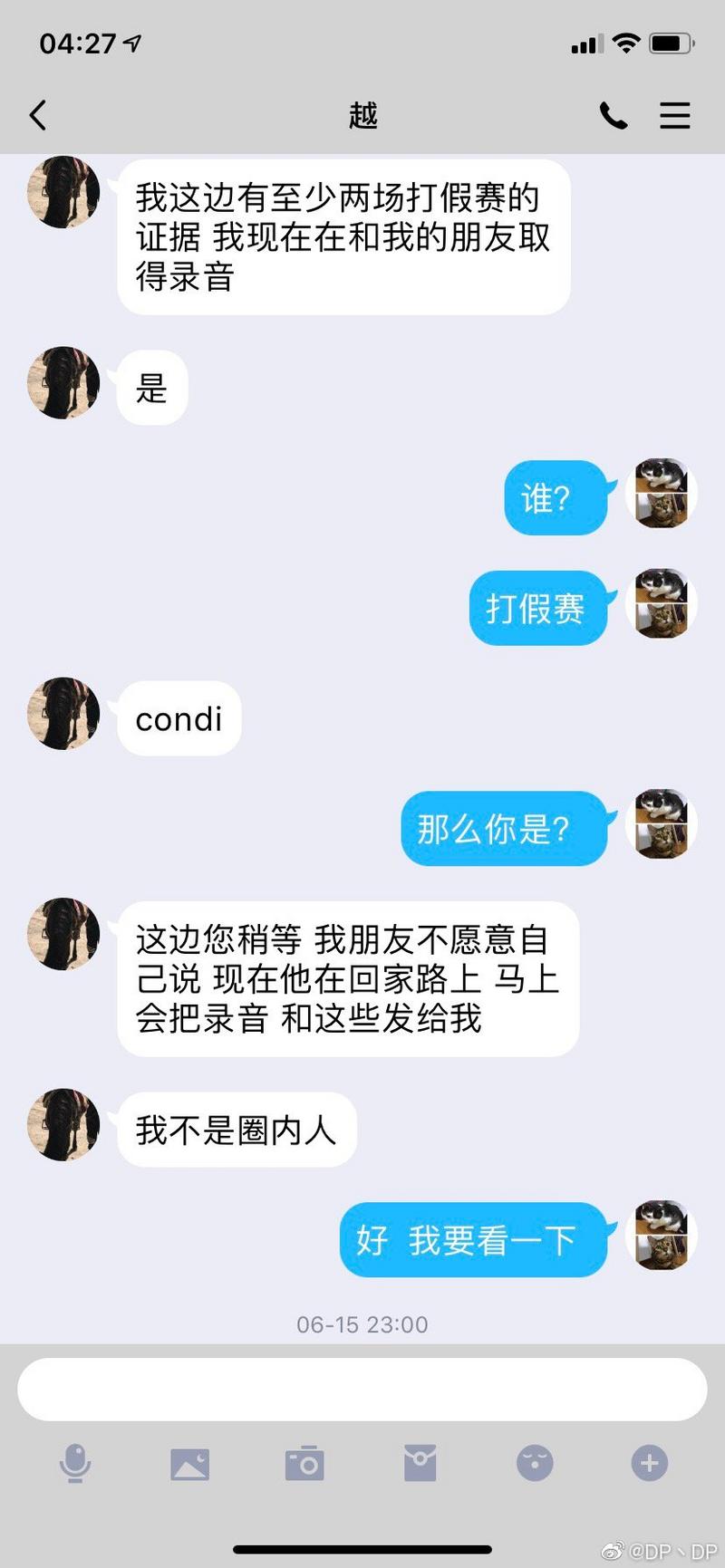 LGD教练澄清假赛：二队AD曾要挟Condi