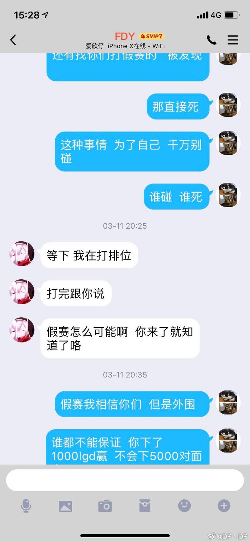 LGD教练澄清假赛：二队AD曾要挟Condi