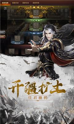 率士之兵BT版手机版