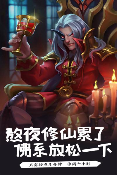 魔骑无双手游官网正版