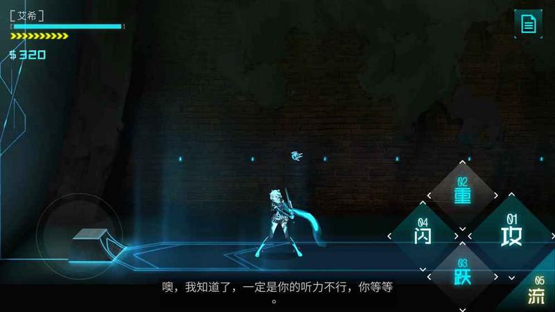 艾希破解无限金币版无限版