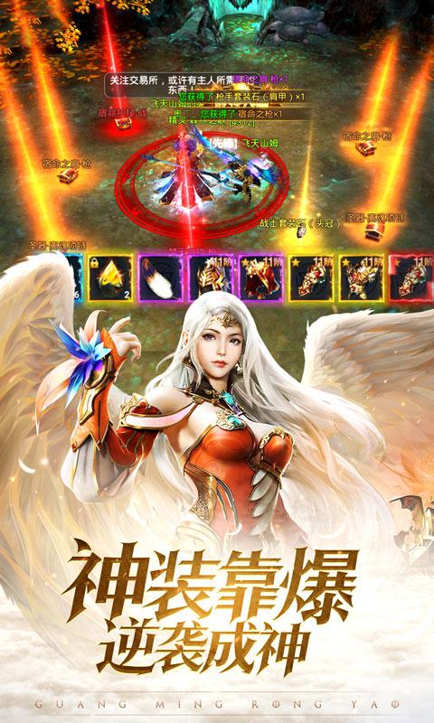  MMORPG手游合集