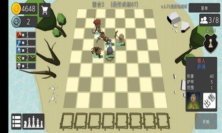 英雄自走棋模拟器游戏