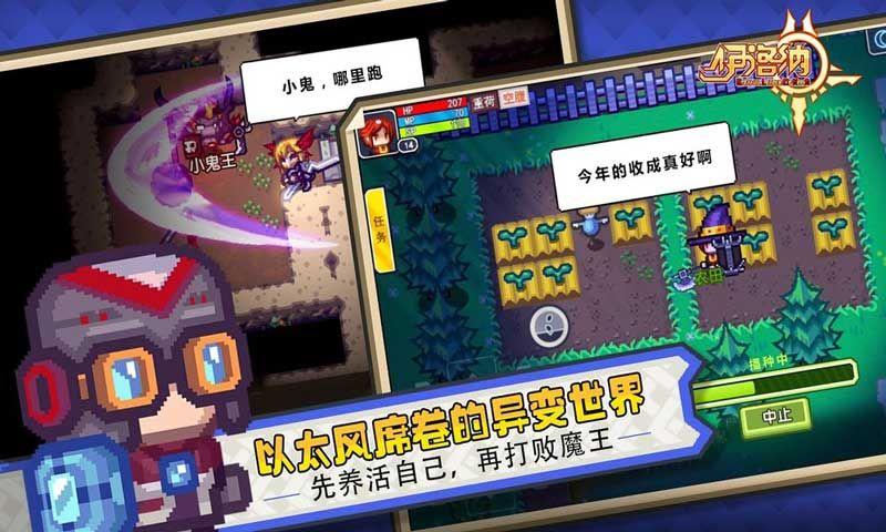 伊洛纳手游攻略最新版（新手开局攻略）