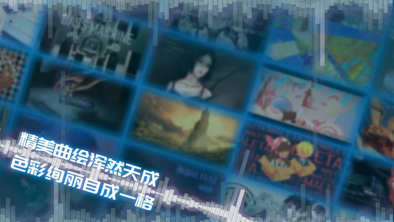 Phigros游戏官网正式版