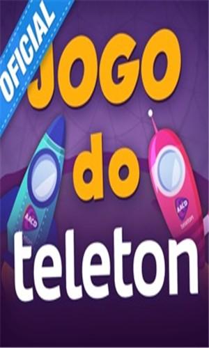 Jogo do Teleton苹果版