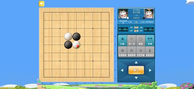 腾讯少儿围棋游戏官方安卓版