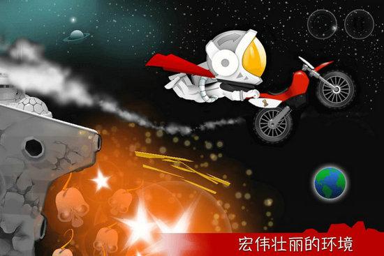 Bike up无限金币版