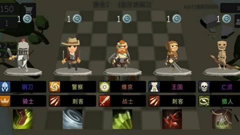 英雄自走棋十八汉化版