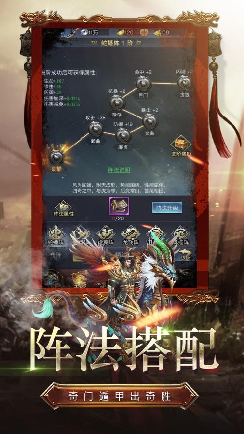 新单机三国神将版