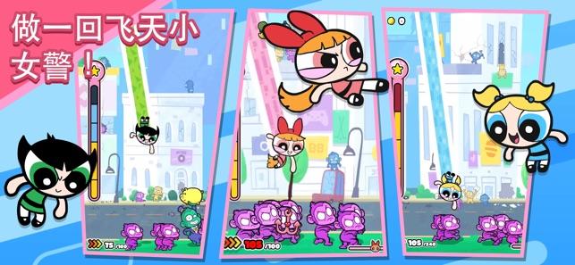 Powerpuff Girls Monkey Mania