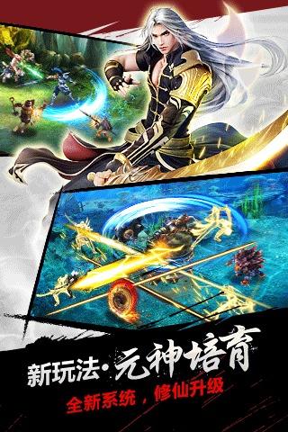 神魔九重天手游安卓正版