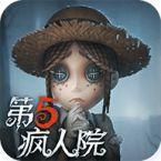 第五人格魅族App