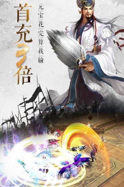 无双三国志满v版变态版