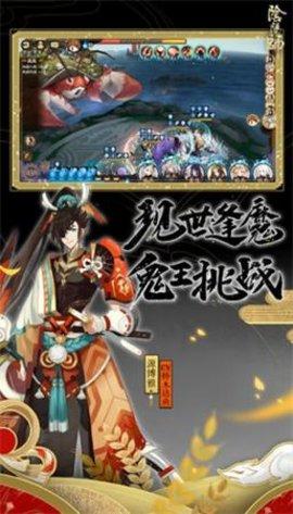 阴阳师妖怪屋测试版