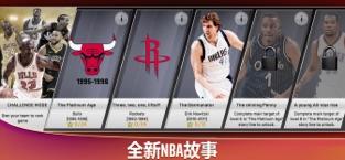 NBA2K20苹果版