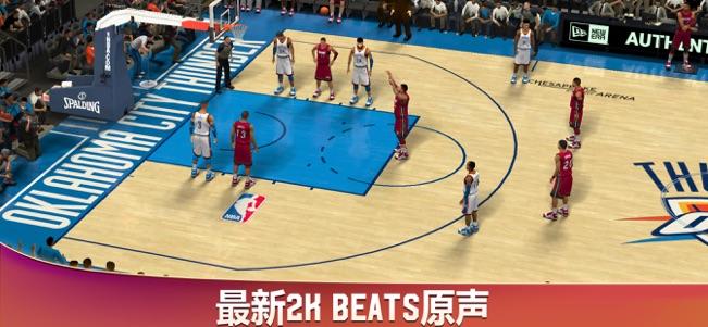 NBA 2K20苹果版