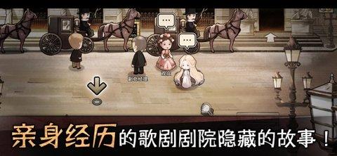 迈哲木歌剧魅影中文版