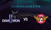 LCK2019夏季赛常规赛8月25日DWG VS SKT视频回顾