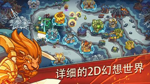 帝国勇士最新破解版 v0.9.9无限金币水晶版