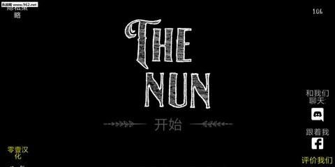 Evil Nun鬼修女中文版