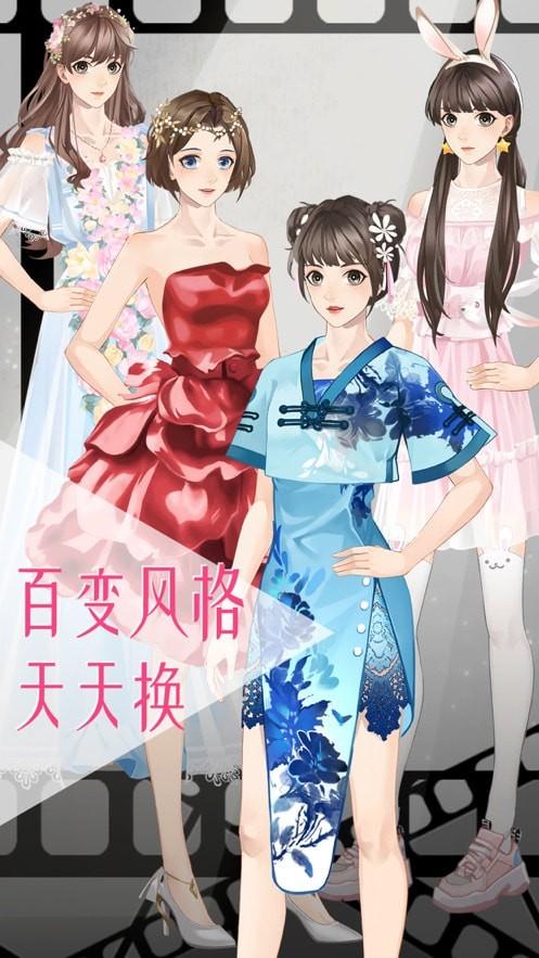 女神之路安卓版