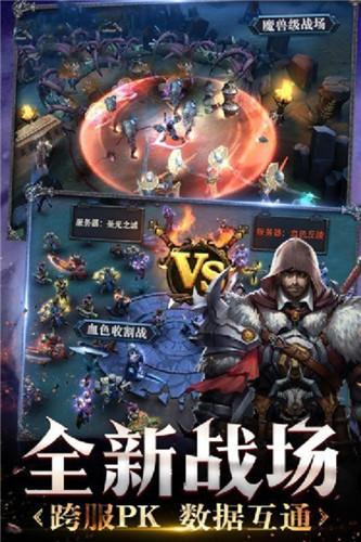 星际三国中文版