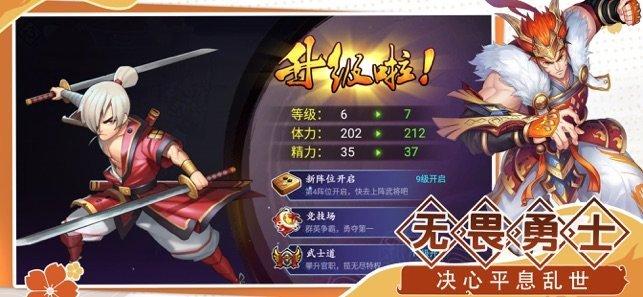 混世大魔王ios版