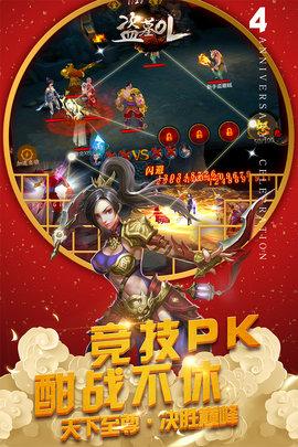 盗墓OL无限金条最新版