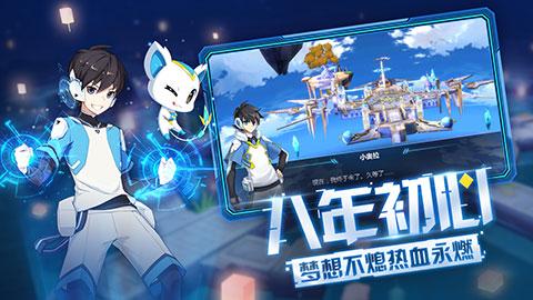 奥拉星无限奥币版