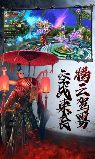 太古封魔录之茅山降魔传手游官方腾讯版