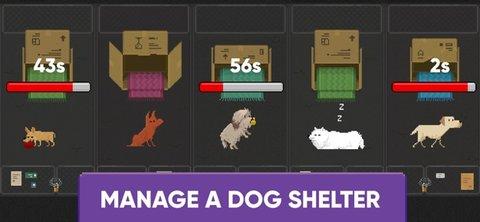 狗狗收容所救援（Dog Shelter Rescue）