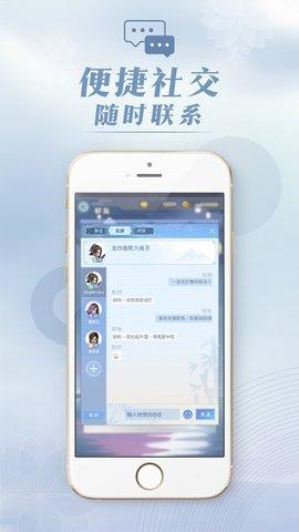 匣中逆水寒app