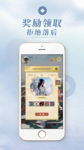 匣中逆水寒app