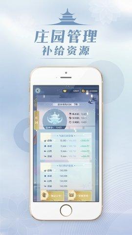 匣中逆水寒app