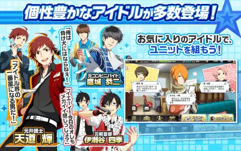 偶像大师 SideM LIVE ON