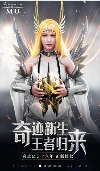  MMORPG手游合集