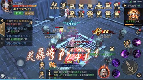 《龙纪元》评测：3D国风MMO-极致的无双盛宴