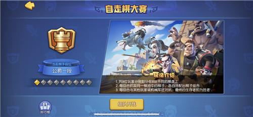 《梦塔防》评测：3V3团战自走棋玩家梦幻开玩