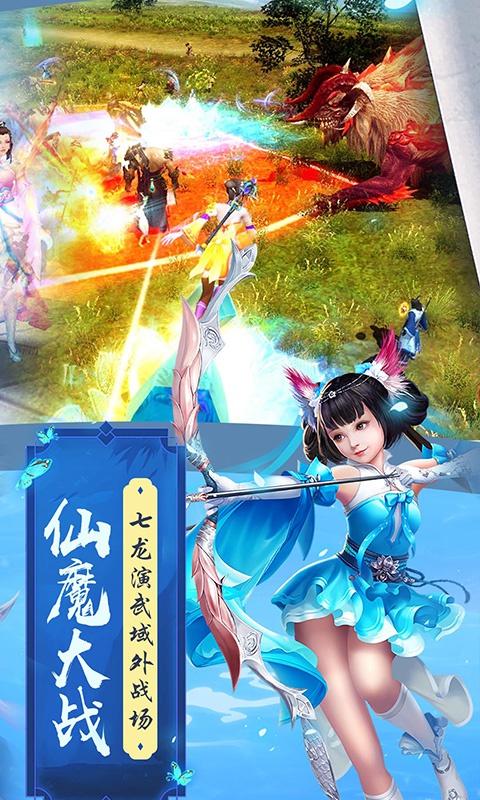 魔剑侠缘ios